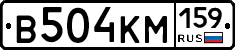 В504КМ159 - 