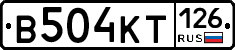 В504КТ126 - 