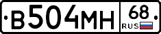 В504МН68 - 