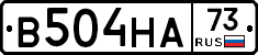 В504НА73 - 