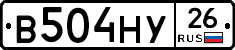 В504НУ26 - 
