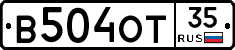 В504ОТ35 - 