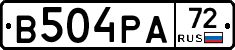 В504РА72 - 