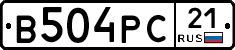 В504РС21 - 