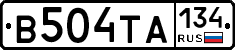 В504ТА134 - 
