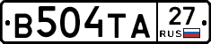 В504ТА27 - 