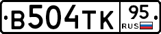 В504ТК95 - 