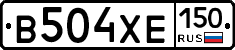 В504ХЕ150 - 