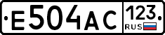 Е504АС123 - 