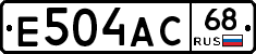 Е504АС68 - 