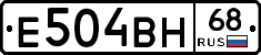 Е504ВН68 - 