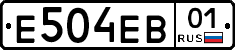 Е504ЕВ01 - 