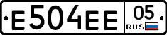 Е504ЕЕ05 - 