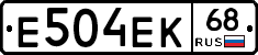 Е504ЕК68 - 