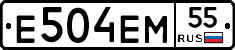 Е504ЕМ55 - 