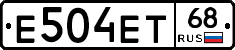 Е504ЕТ68 - 