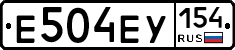 Е504ЕУ154 - 