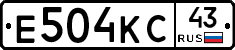 Е504КС43 - 
