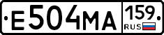 Е504МА159 - 