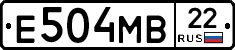 Е504МВ22 - 