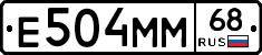 Е504ММ68 - 