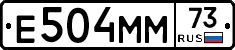 Е504ММ73 - 