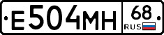 Е504МН68 - 