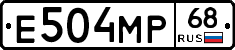 Е504МР68 - 