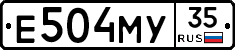 Е504МУ35 - 