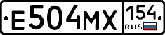 Е504МХ154 - 