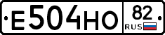 Е504НО82 - 