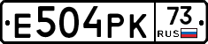 Е504РК73 - 