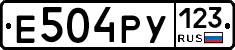 Е504РУ123 - 