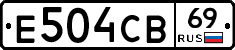 Е504СВ69 - 
