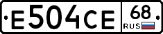Е504СЕ68 - 