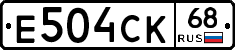 Е504СК68 - 