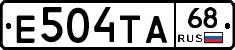 Е504ТА68 - 