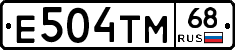Е504ТМ68 - 