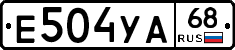 Е504УА68 - 