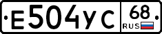 Е504УС68 - 