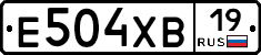Е504ХВ19 - 