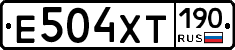 Е504ХТ190 - 