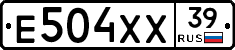 Е504ХХ39 - 