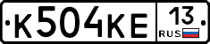 К504КЕ13 - 