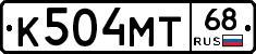 К504МТ68 - 