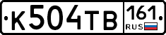 К504ТВ161 - 