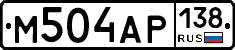 М504АР138 - 