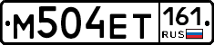 М504ЕТ161 - 