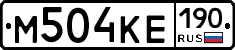 М504КЕ190 - 