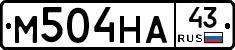 М504НА43 - 